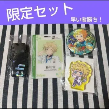 앙스타 텐마 미츠루 중국 번화 콜로토 웨딩 별의 소속 사원증 캔뱃지