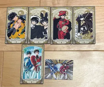 CLAMP 학원 특경 듀칼리온 도쿄 BABYLON 카드 세트 6장