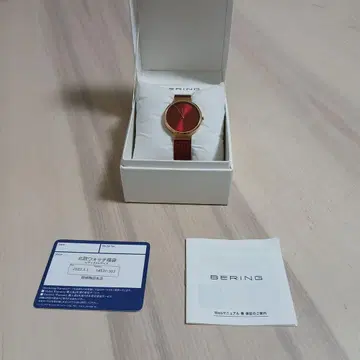 BERING 손목시계 레드 메쉬 밴딩