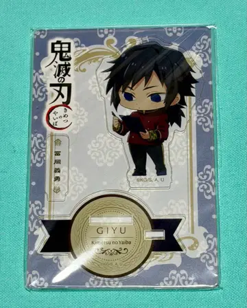 귀멸의 칼날 호텔몬트레 콜라보 호텔ver. 아크릴 스탠드 토미오카 기유