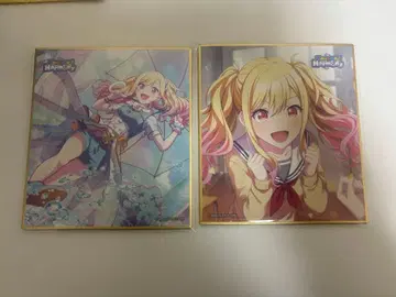 프로세카 색지 텐마 사키 언해모 12