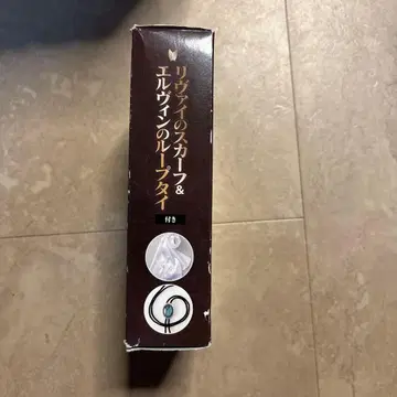 진격의 거인 23권 한정판 리바이의 스카프 & 엘빈의 루프 타이 포함