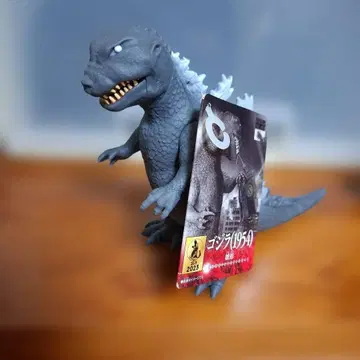 초대 고질라 원형 소프트 비닐