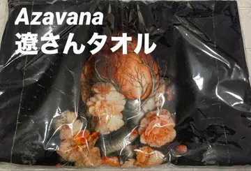 Azavana 료 씨 벌스데이 굿즈 타월