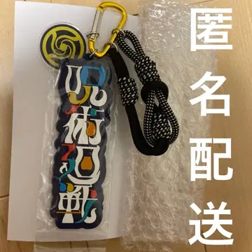 유니버셜 USJ 콜렉터블 스트랩 키체인 주술회전 로고 타이틀