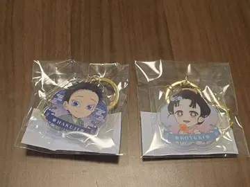 귀멸의 칼날 코유키 하쿠지 아크릴 키링 세트