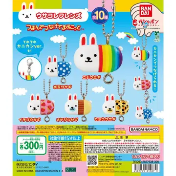 우사코레 프렌즈 쥠으로 이어지는 마스코트 전 10종