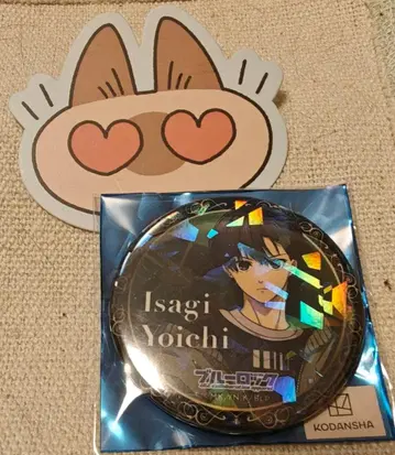 UGC 블루 록 이사기 요이치 홀로 캔뱃지