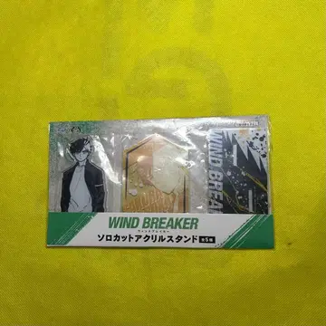WIND BREAKER 솔로 컷 아크릴 스탠드 윈브레 사쿠라 하루카