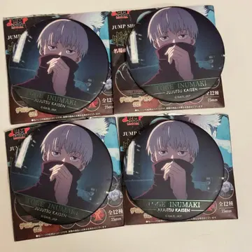 점프샵 한정판 주술회전 명장면 캔뱃지 Vol.5 이누마키 토게