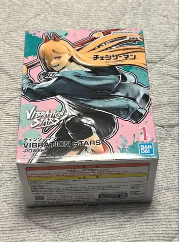 체인소 맨 VIBRATION STARS 파워 피규어