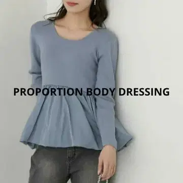 프로포션 바디 드레싱 피쉬테일 벌룬 니트 페플럼