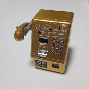 공중전화 가챠가챠 프리미어 컬러 골드 골드 컬러