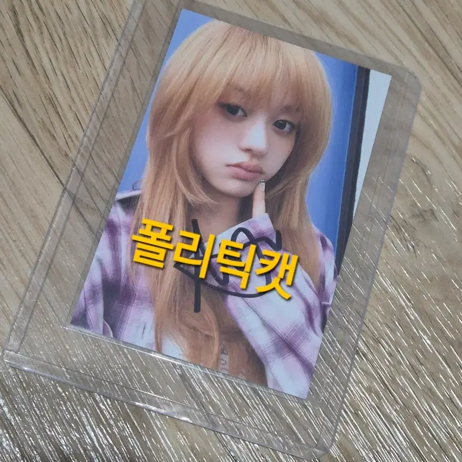Illit Wonhee Photoism sign wts on Bunjang Global Site.