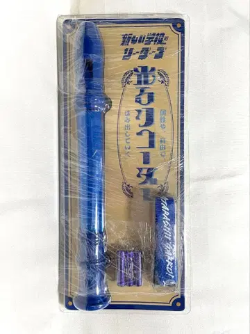 (미개봉 새상품) 새로운 학교의 리더즈 빛나는 리코더 응원봉