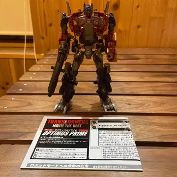 트랜스포머 무비 더 베스트 MB-01 옵티머스 프라임