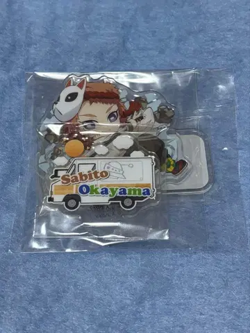 귀멸의 칼날 사비토 오카야마 TOGO 아크릴 스탠드