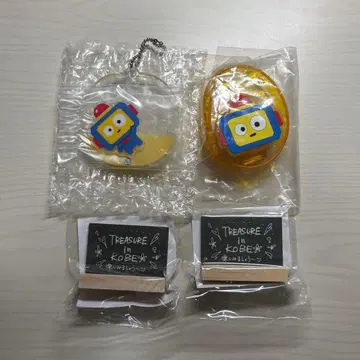 TREASURE 보물 아사히 TRUZ HIKUN 가챠가챠