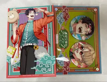 배신자의 러브송 차이나 지노 단테 캔뱃지 특전