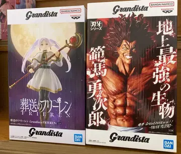 Grandista 프리렌 한마 유지로 피규어