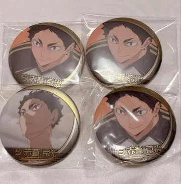 하이큐 명장면 캔뱃지 아카아시