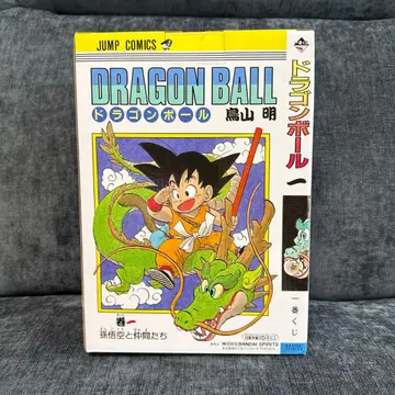 제일복권 드래곤볼 40주년 그 첫 번째 A상 손오공 피규어