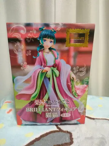 약사의 혼잣말 BRILLIANT 피규어 마오마오