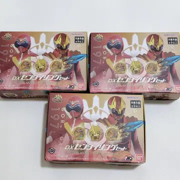 전 슈퍼 전대전 DX 센타이 링 세트 50주년 3개 세트 50주년