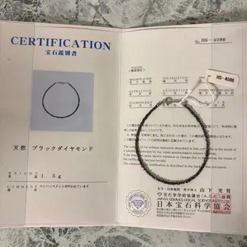 [ 감정서 포함 ] 천연 블랙 다이아몬드 팔찌 1.5g