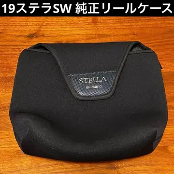 새상품급 시마노 스텔라 SW 릴 케이스 18000HG 20000PG