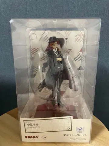 문호 스트레이독스 나카하라 츄야 POP UP PARADE 피규어