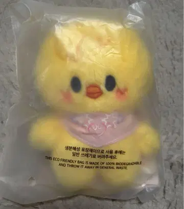 SKZOO PLUSH 10CM 5'CLOCK 포가리 스키즈 필릭스