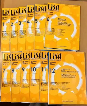 [재단 완료] LiSA 2024 No.1~12