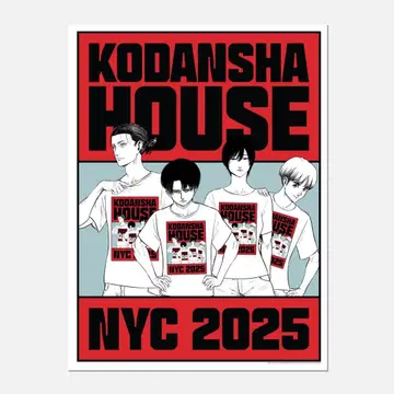 KODANSHA HOUSE 2025 NY 한정판 포스터 진격의 거인