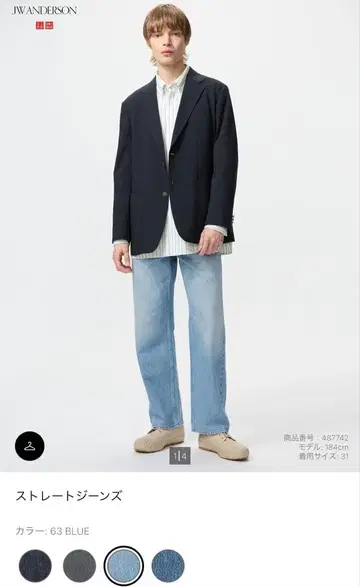 jwa UNIQLO 블루 데님