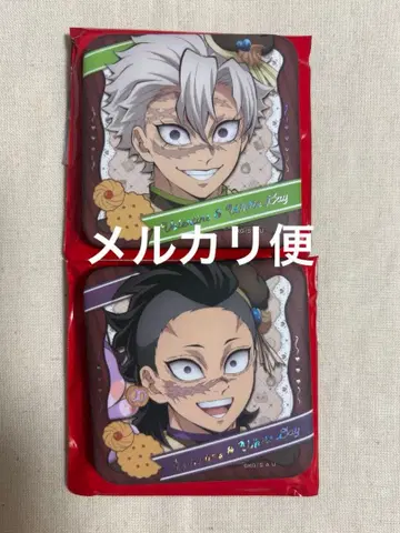 귀멸의 칼날 시나즈가와 겐야 기프트 캔뱃지 발렌타인 & 화이트데이