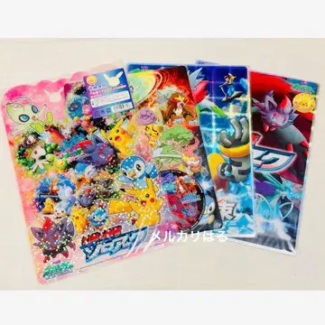 포켓몬 극장판 한정판 책받침 스티커 세트