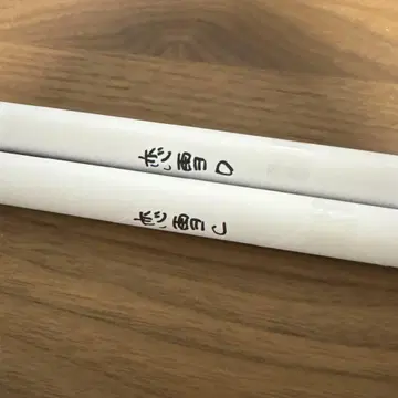 귀멸의 칼날 다이닝 오타노시미 복권 더블 찬스 포스터 코이유키 C+D