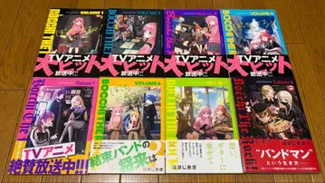 봇치 더 록! 1~8권 전권 세트