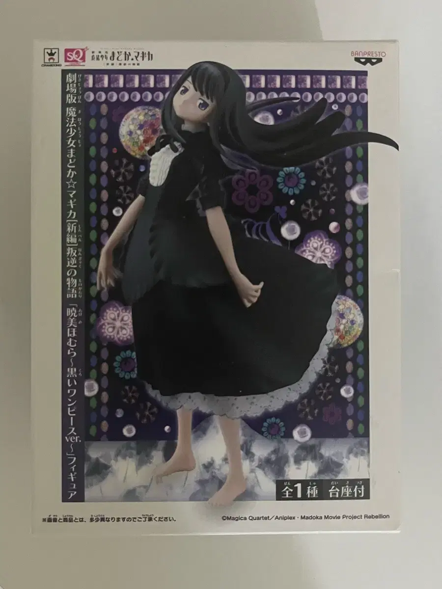 homura black dress Strapless Fit and Flare Midi Dress – Azure & Lavender
