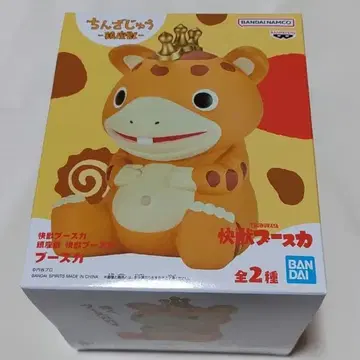 진좌수 괴수 부스카 A 컬러