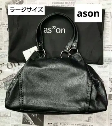 아즈온 as'on BONITA BIG BAG 블랙 검정 한국 새상품