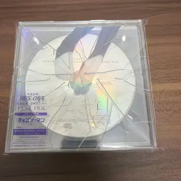 요네즈 켄시 IRIS OUT JANE DOE반