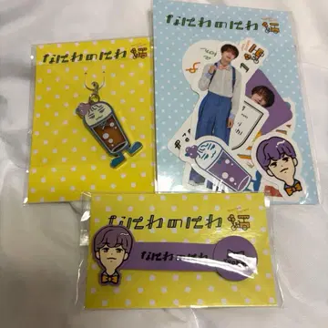 나니와노니와 타카하시 쿄헤이 스티커 씰 참 코드 클립