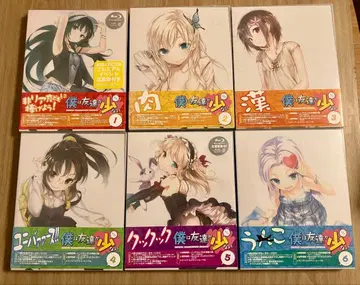 나는 친구가 적다 Blu-ray 1 2 3 4 5 6 Blu-ray