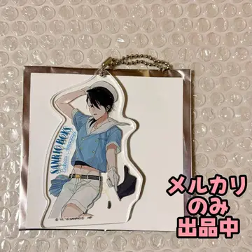 산리오 남자 아크릴 키링 아메가야 스바루