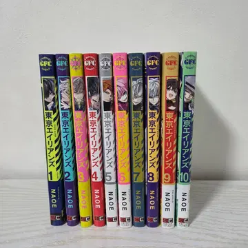 도쿄 에이리언즈 1~10권