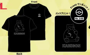 포켓몬스터 포켓몬 카비곤 백 프린트 T셔츠 반팔 L