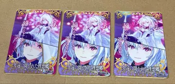 fgoac 인연 예복 프로토 머린 전재림 노멀 세트