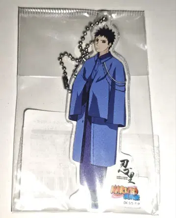 NARUTO 나루토 우치하 오비토 아크릴 키링 닌리 생일 기념 그 2